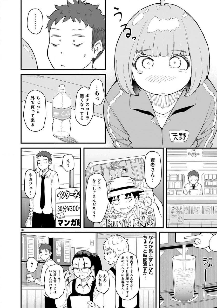 P16