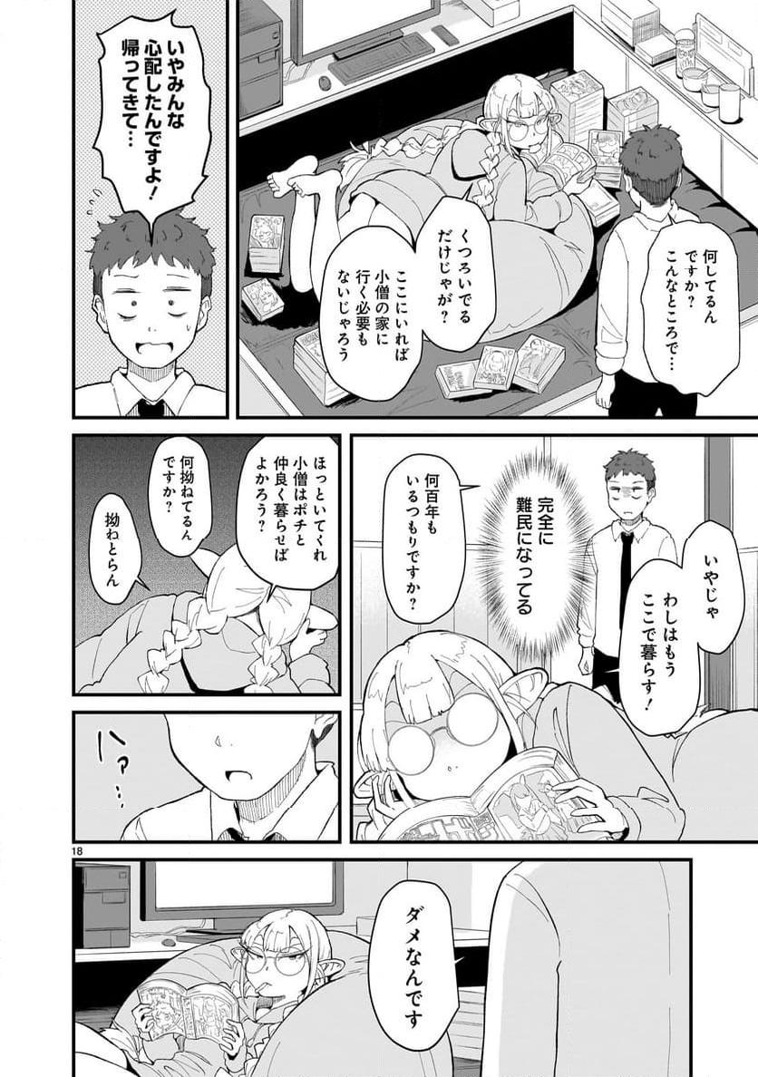 P18