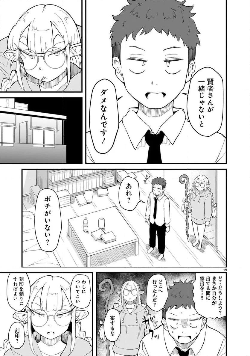 P19