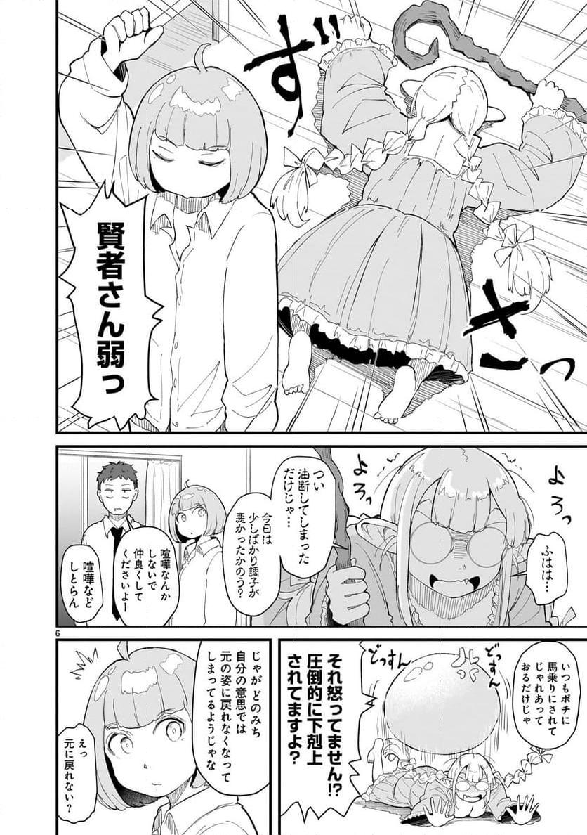 P6