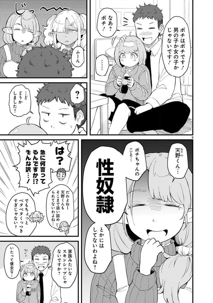 P9