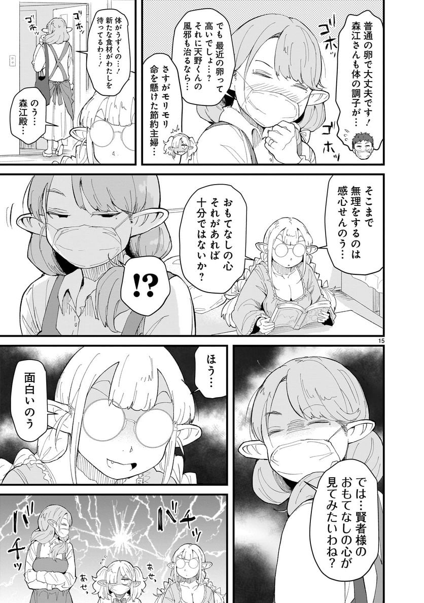 P15