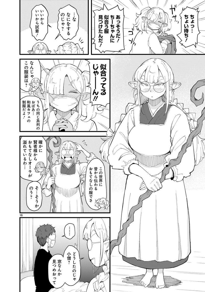 P16