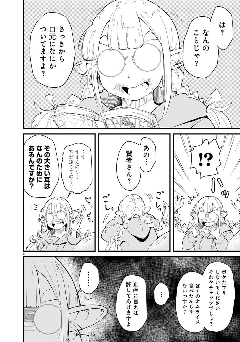 P4