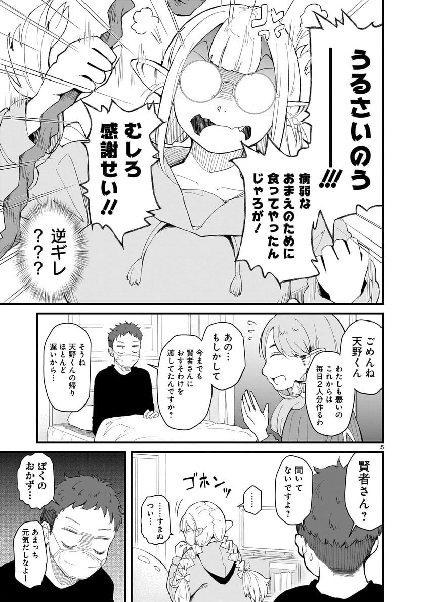 P5
