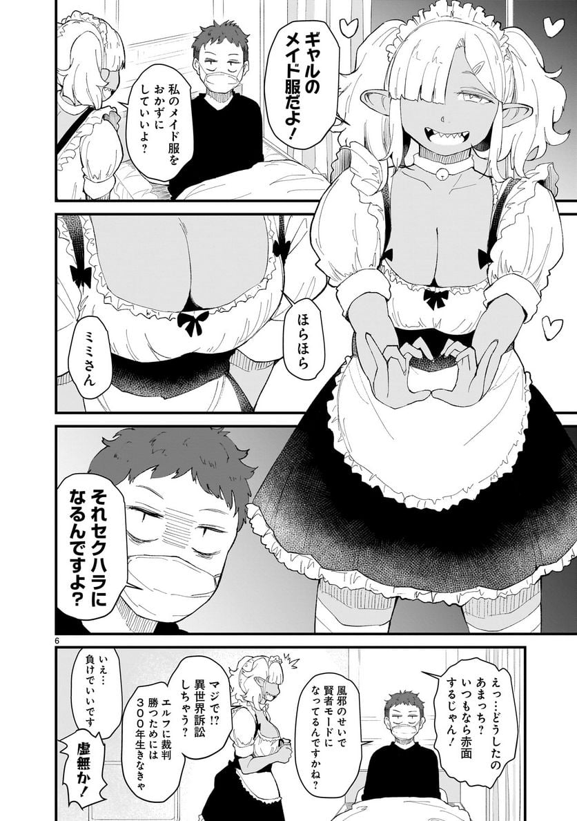 P6