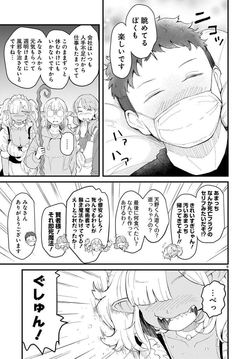 P9