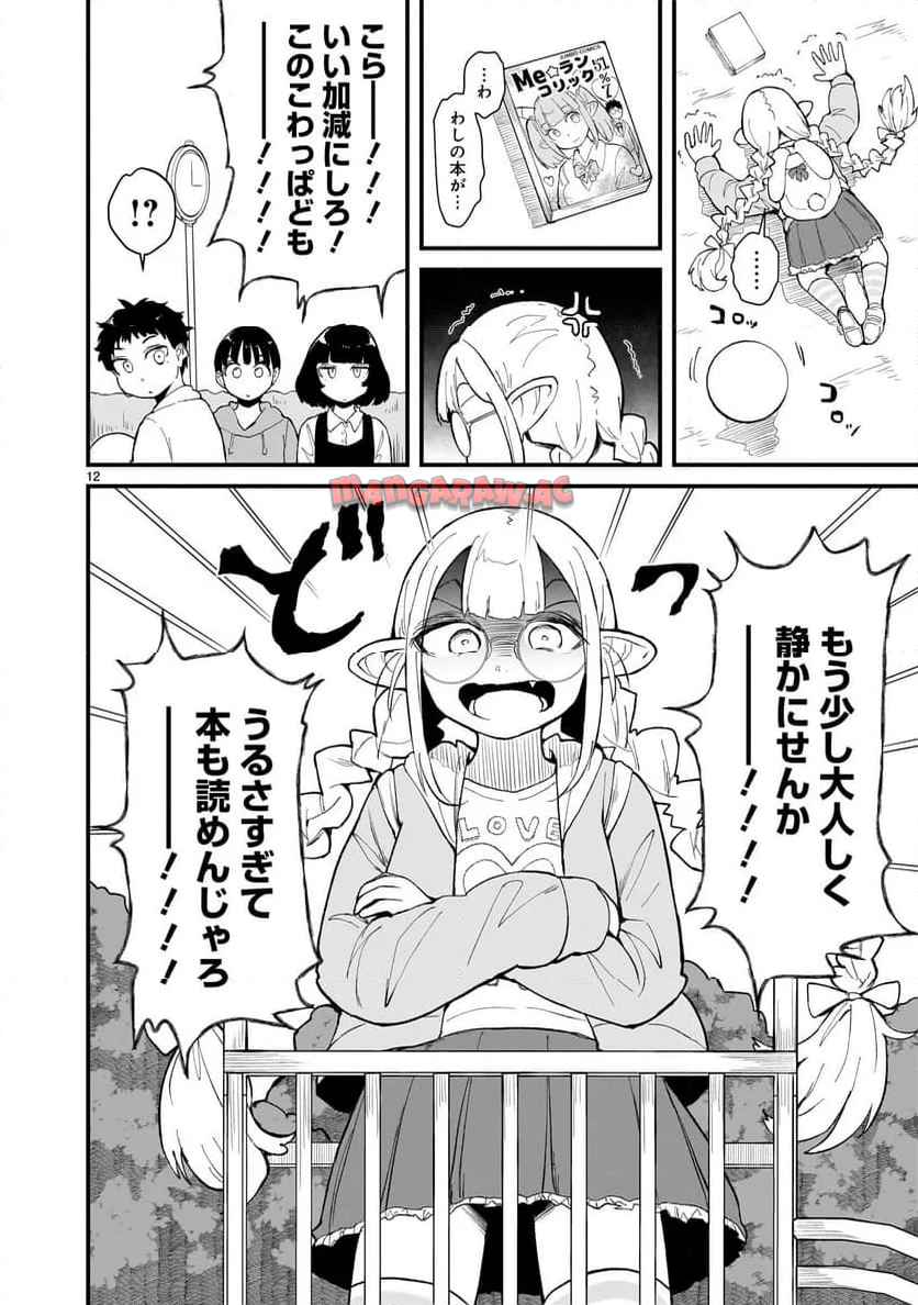 P12