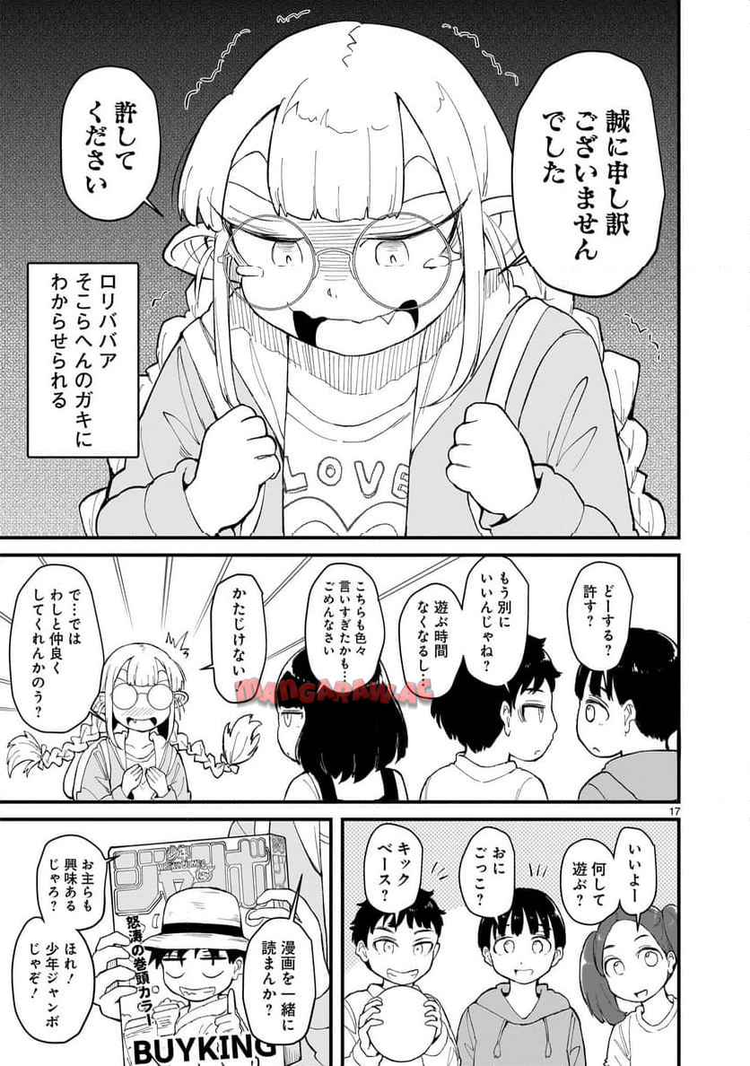 P17