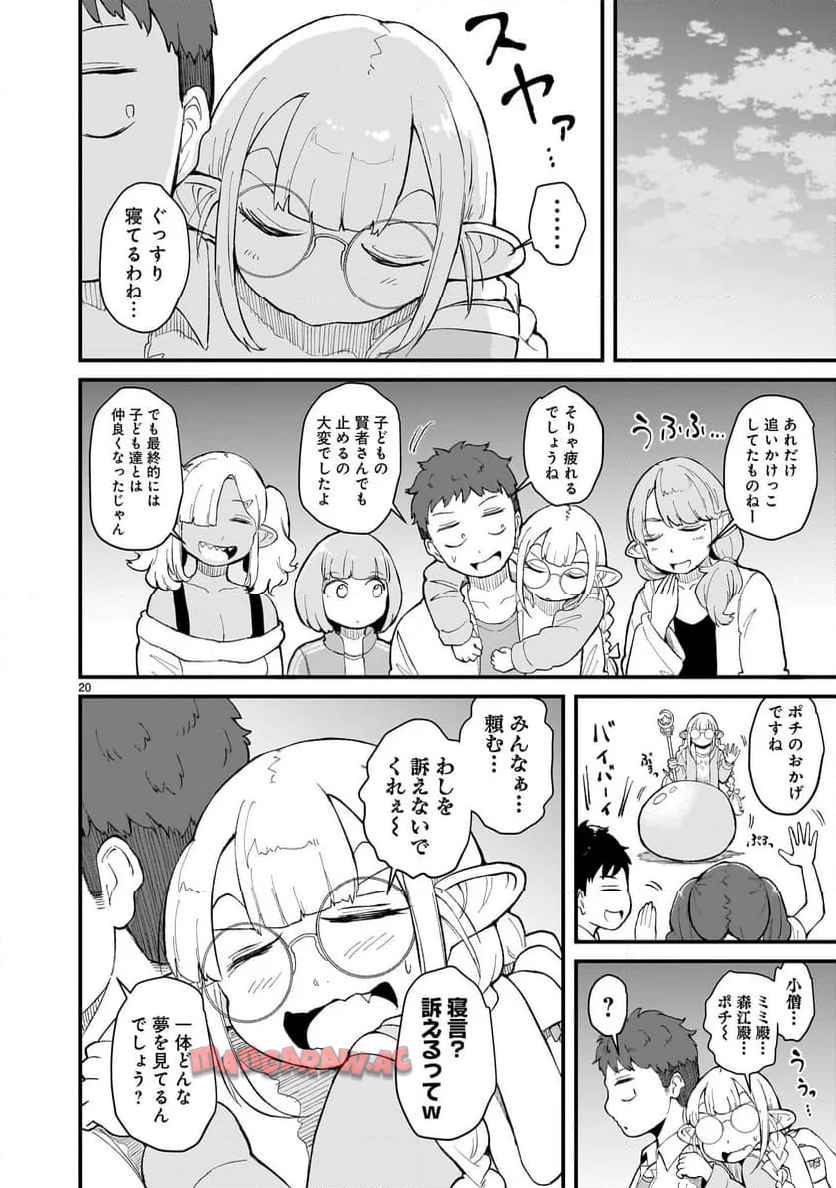 P20