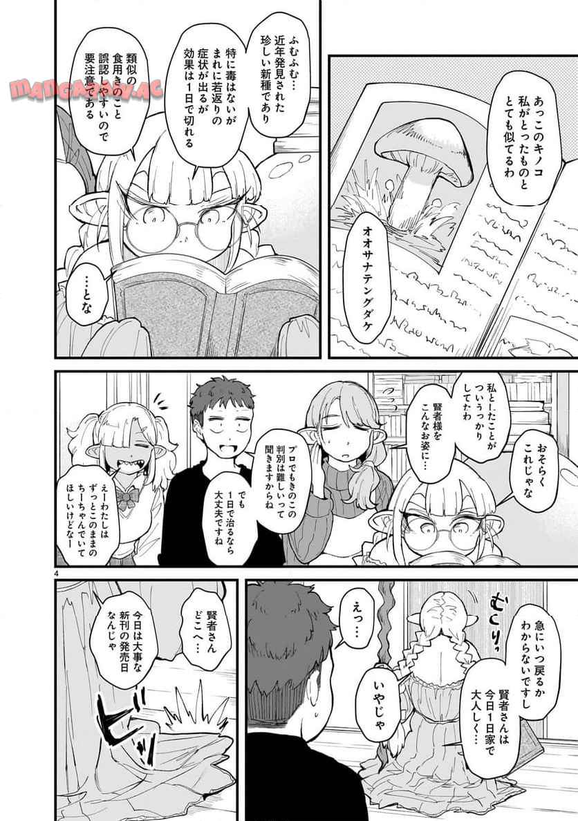 P4