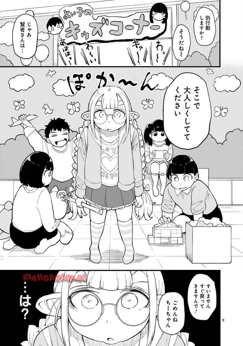P9