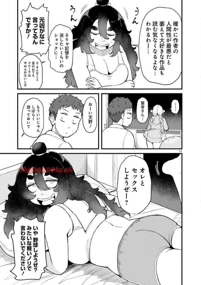 P11