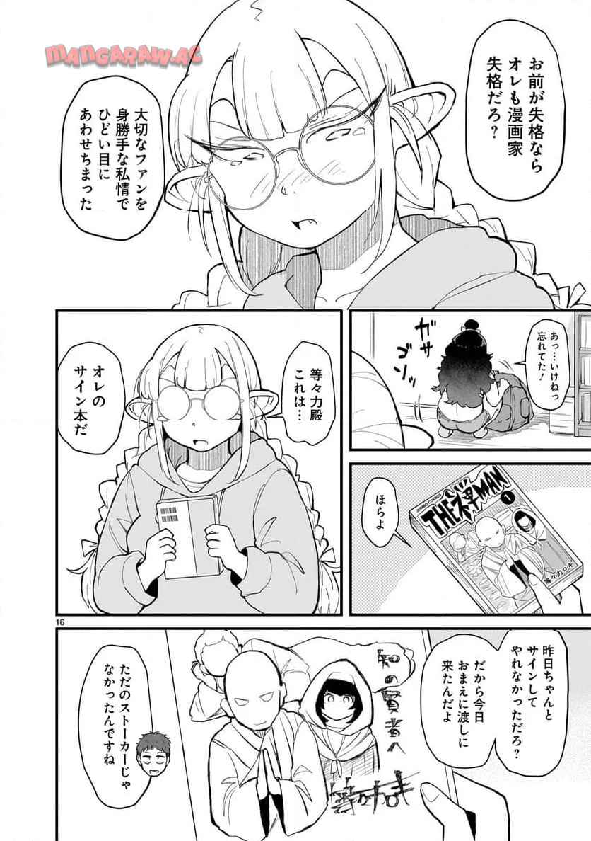 P16