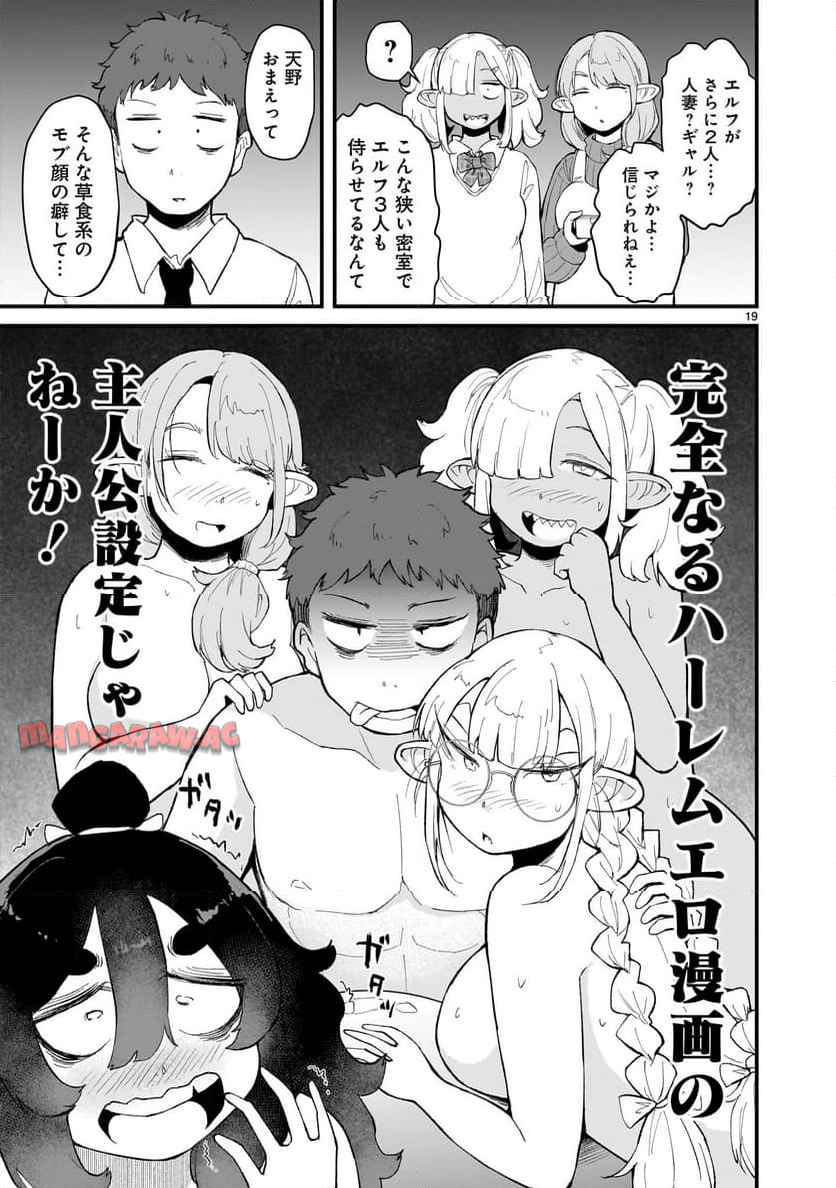 P19