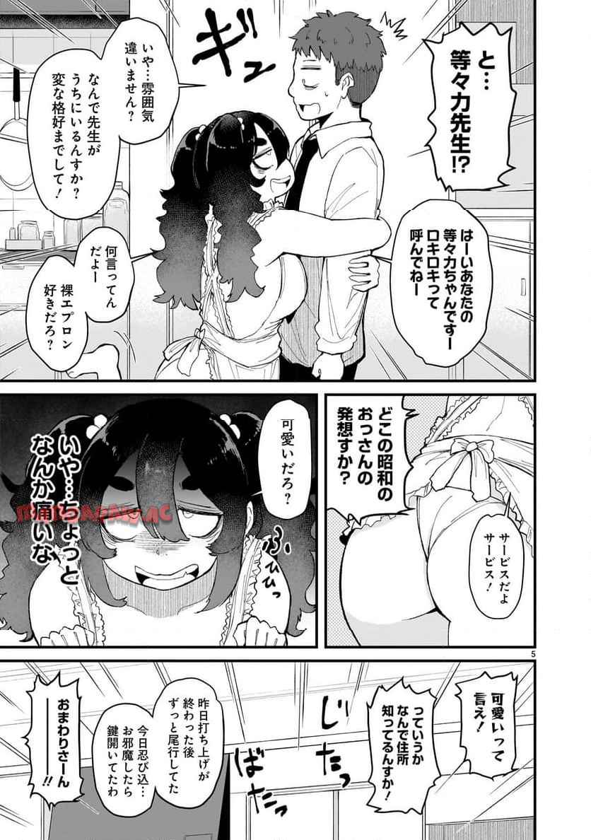 P5