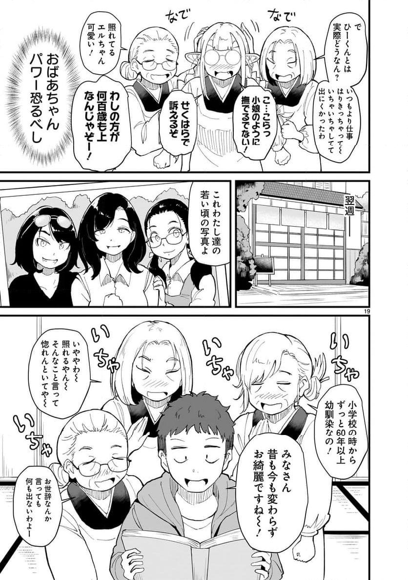 P19