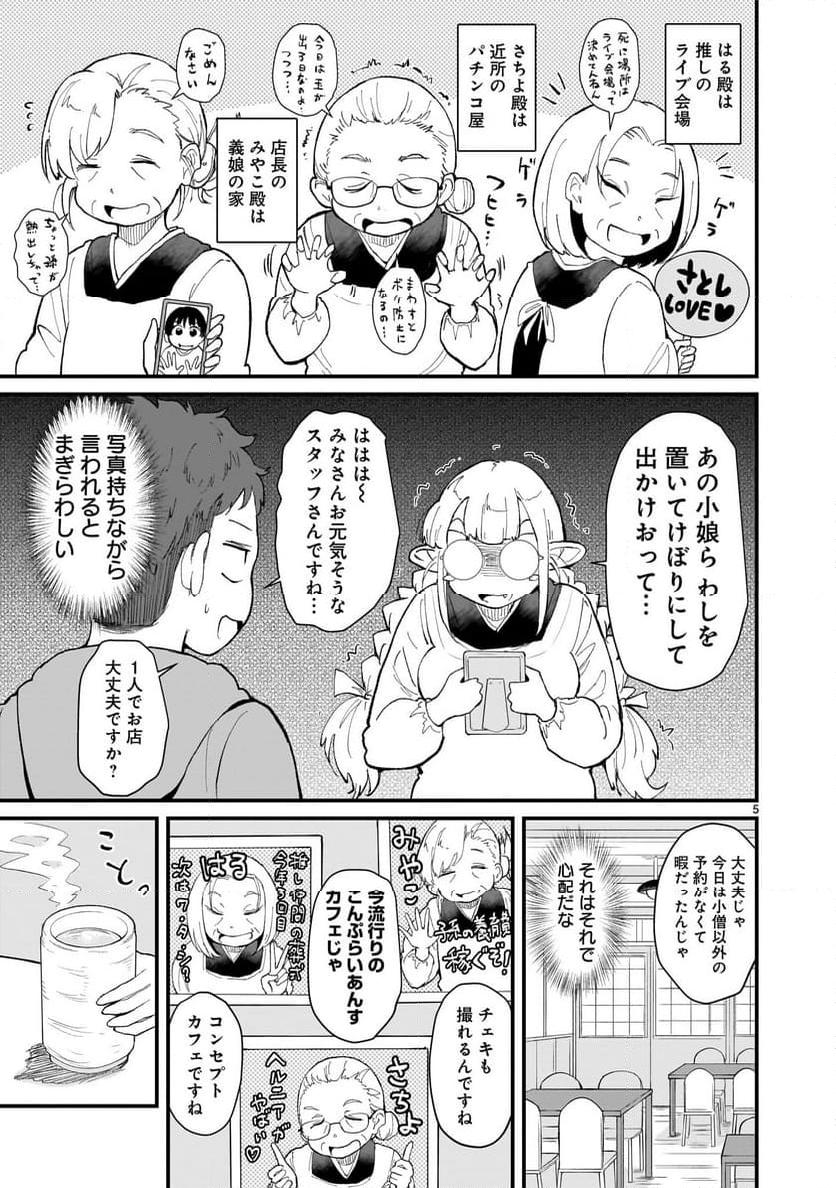 P5