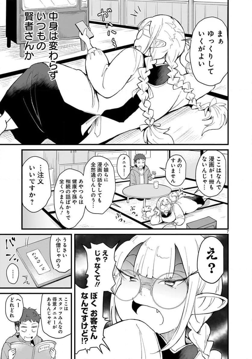 P7