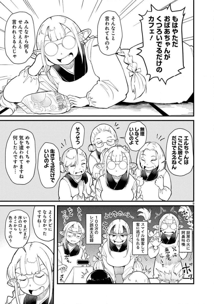 P9