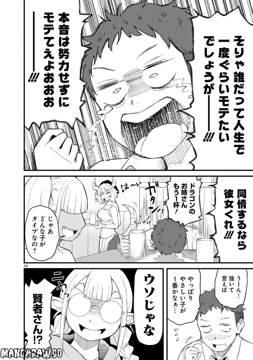 P14
