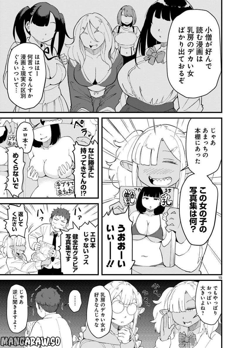 P15