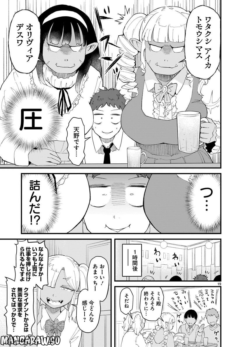 P19