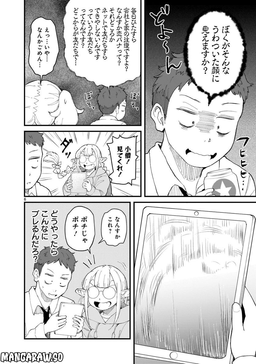 P6