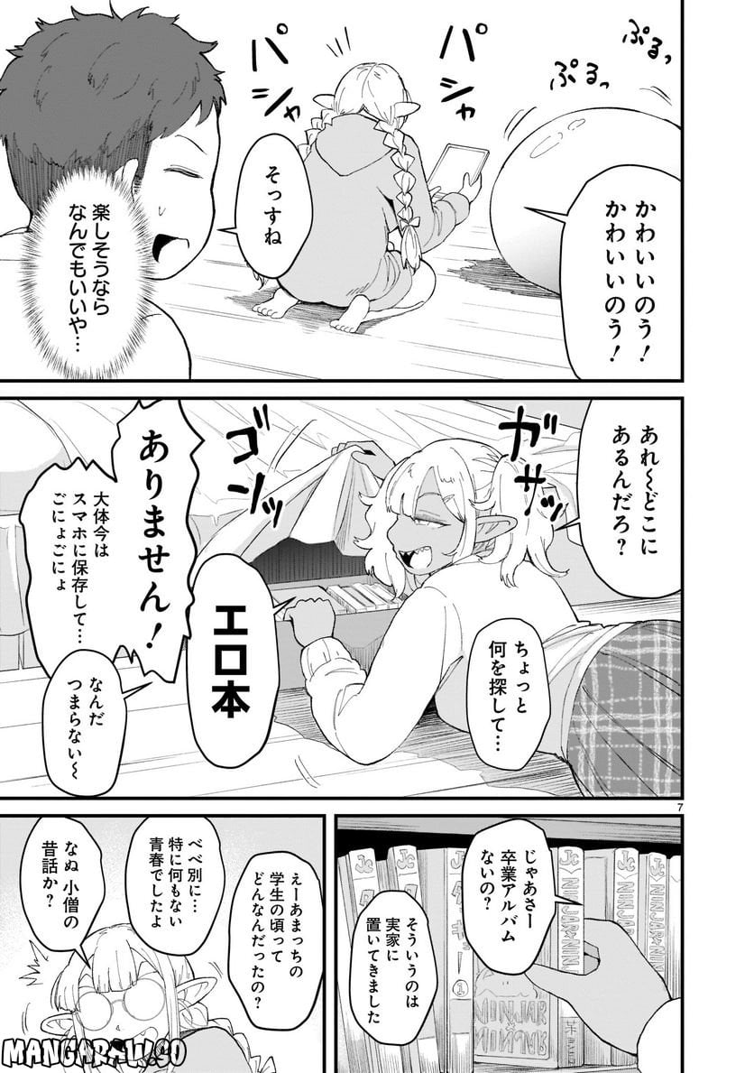 P7