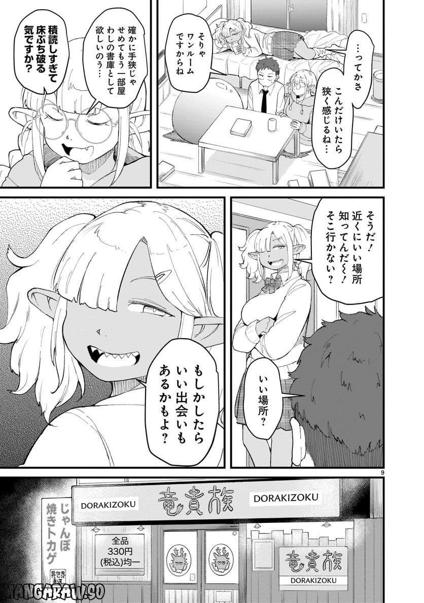 P9