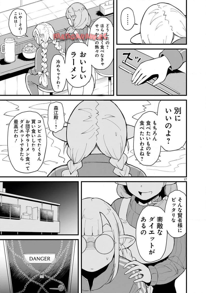 P17
