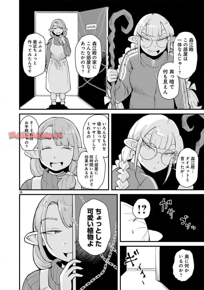 P18