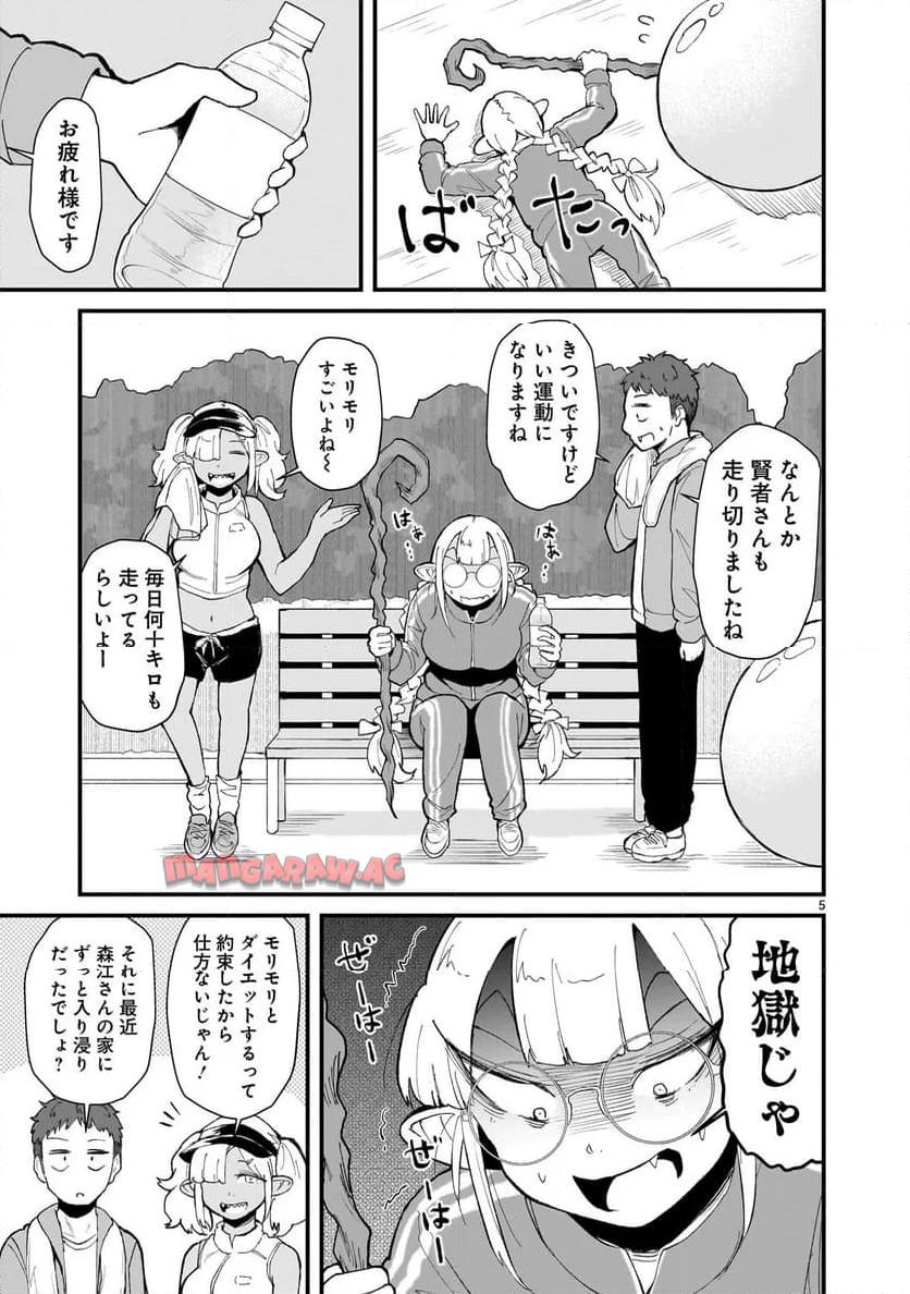 P5