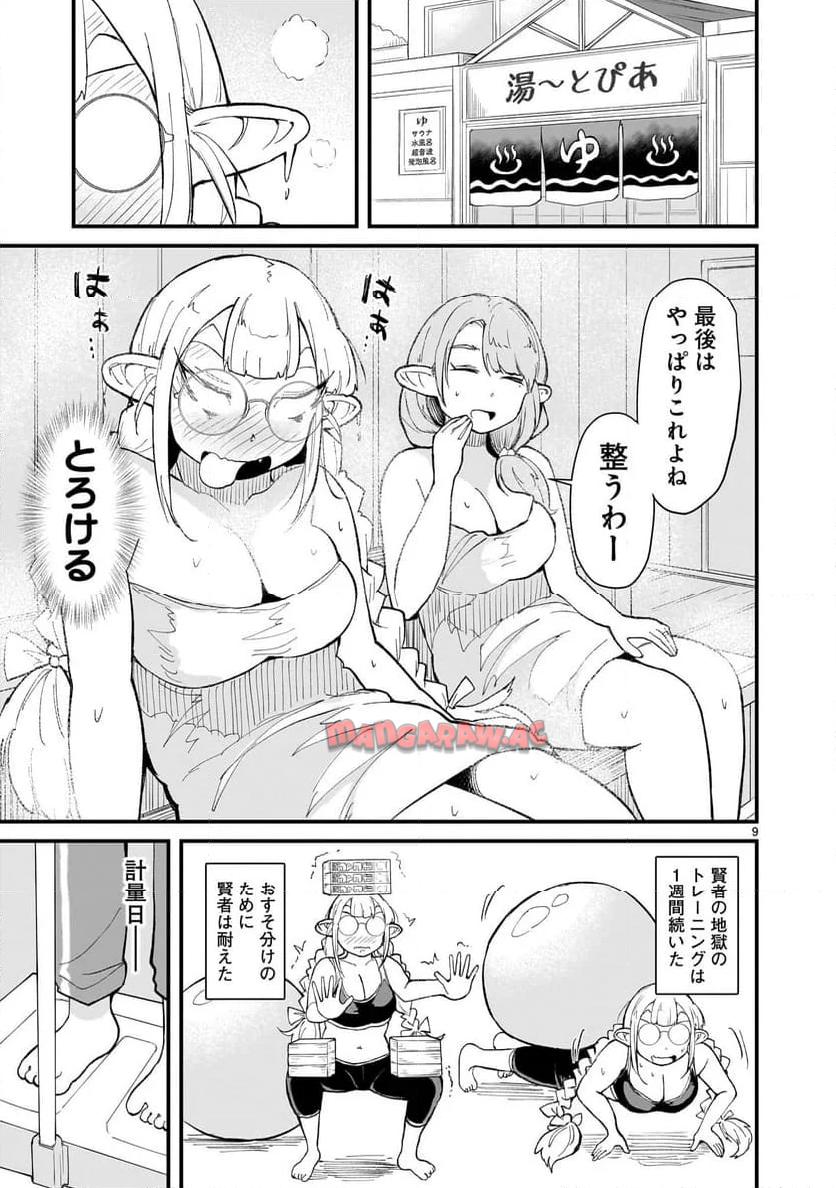 P9