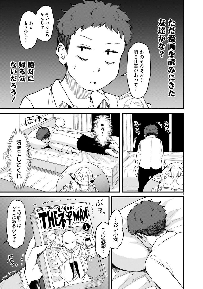 P11
