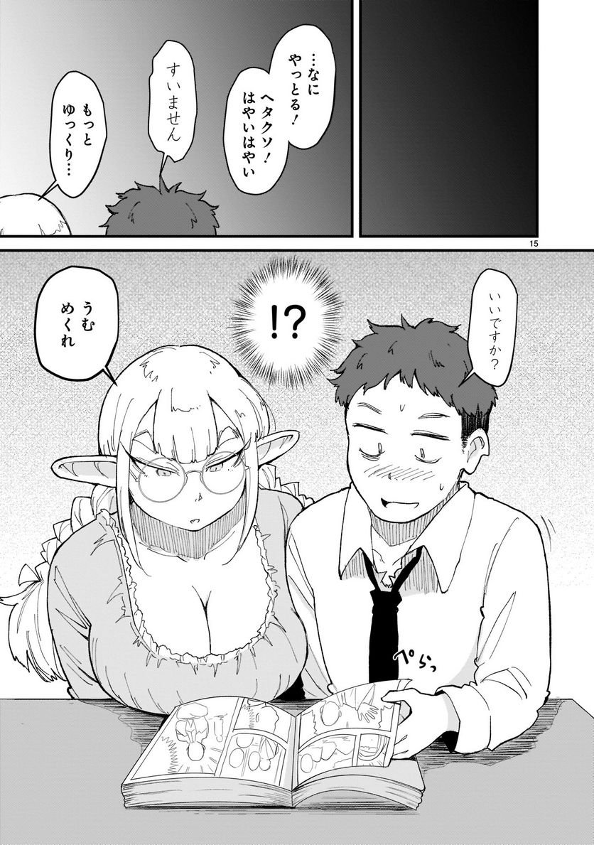 P15