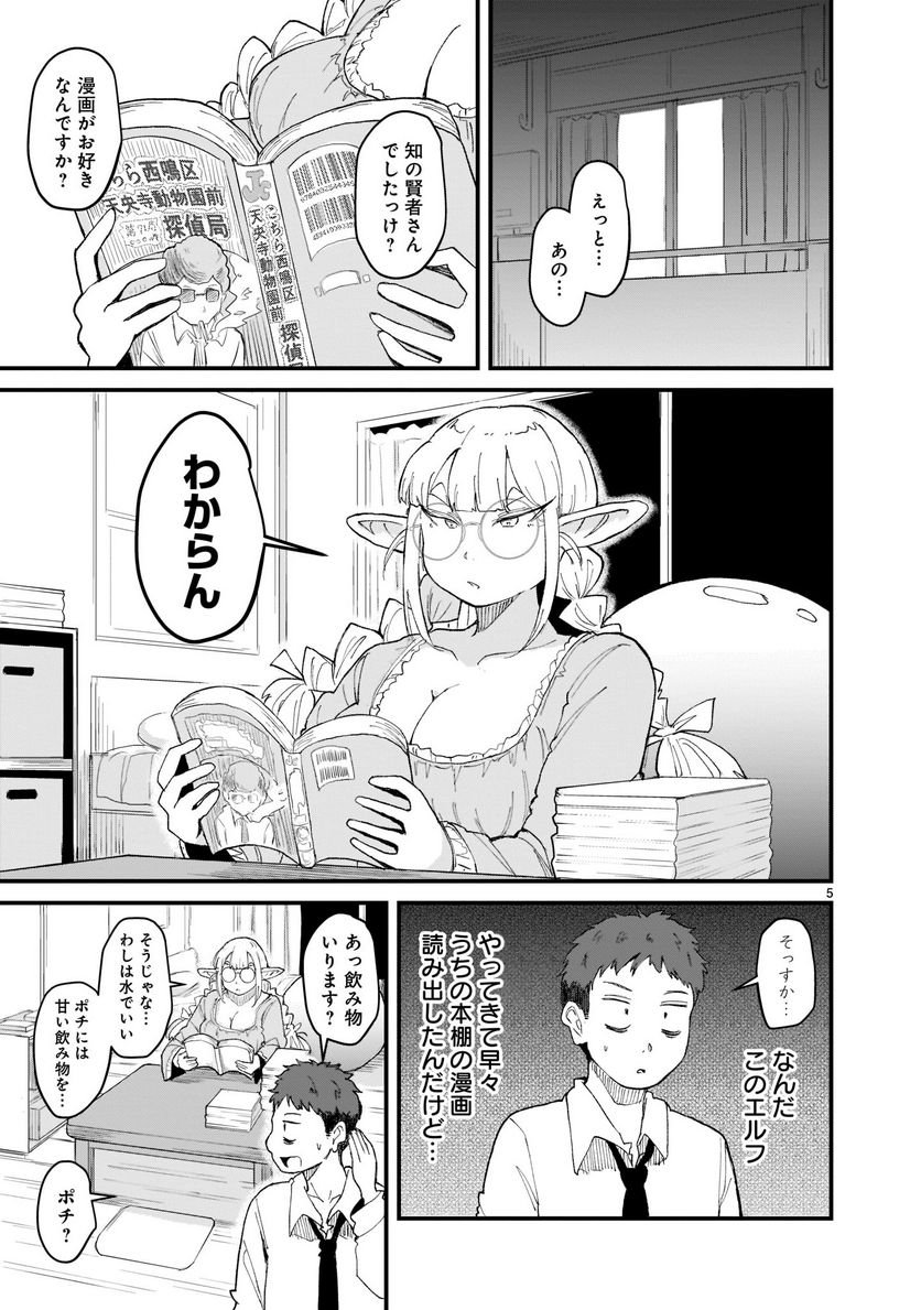 P5