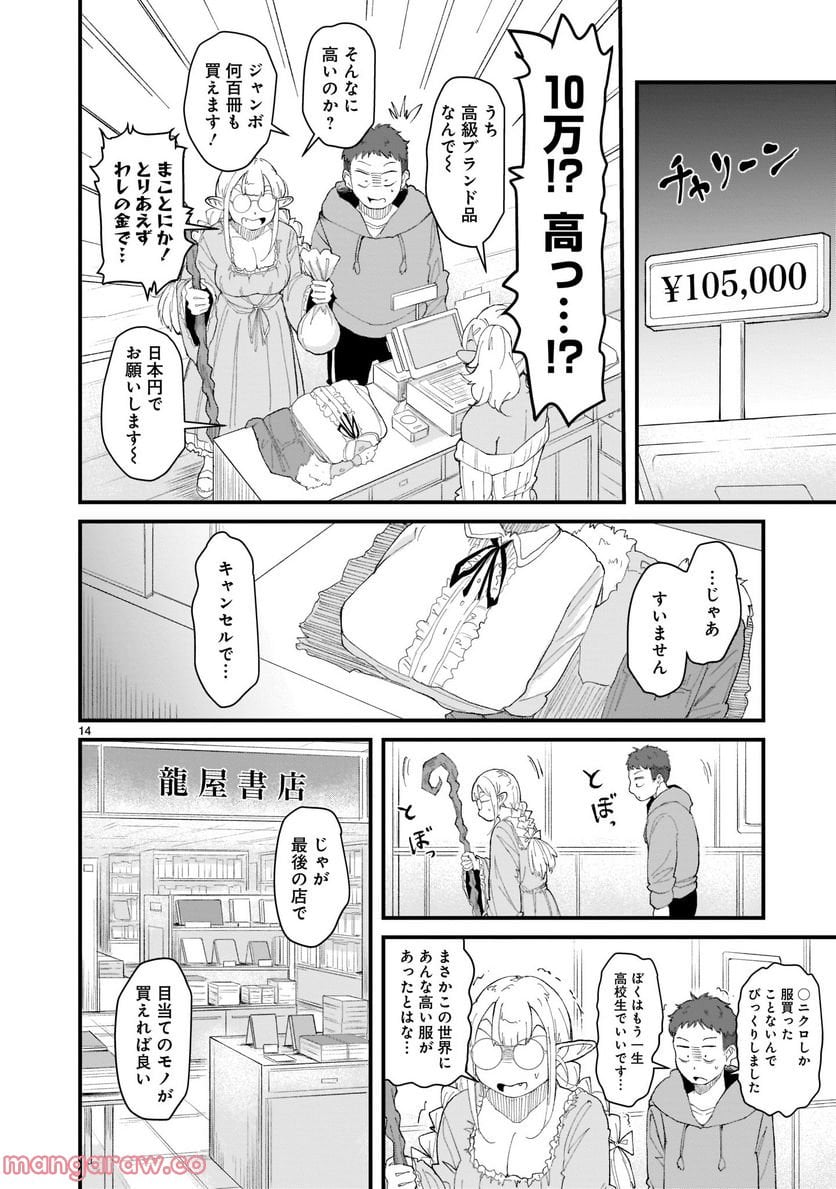 P14