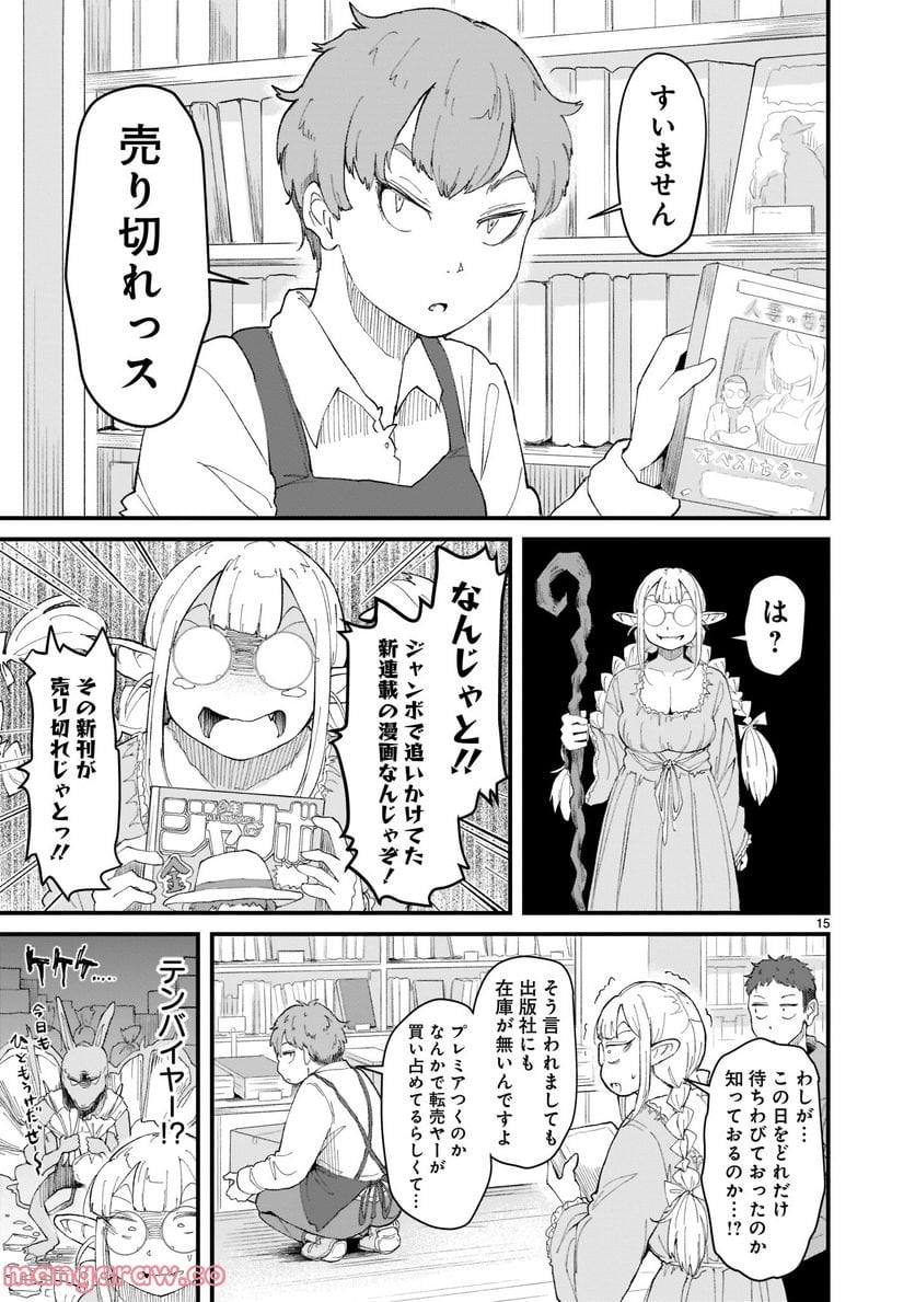 P15