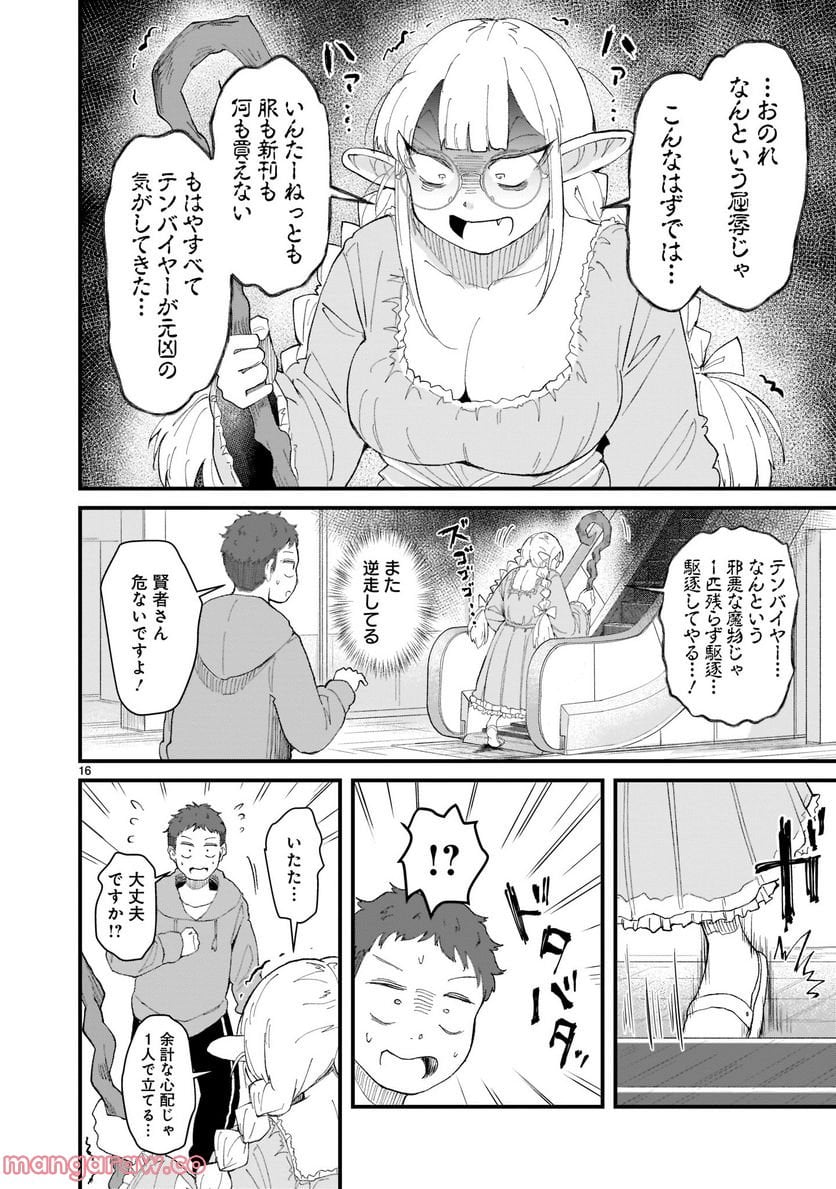 P16