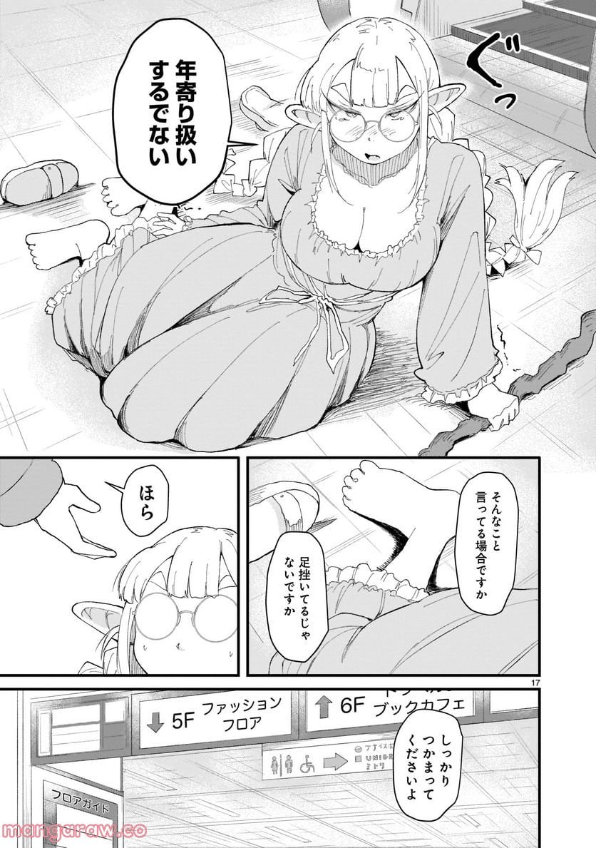 P17