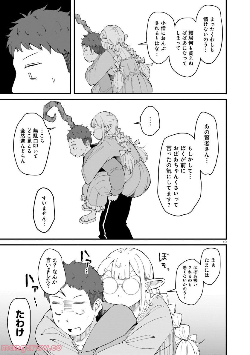 P19