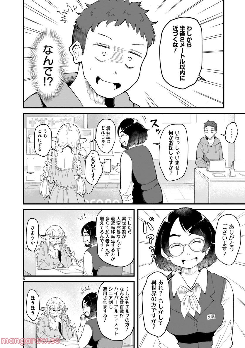 P6