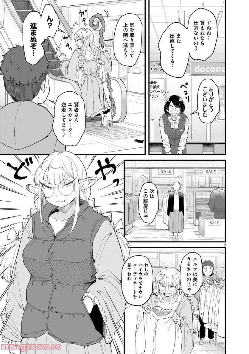 P9