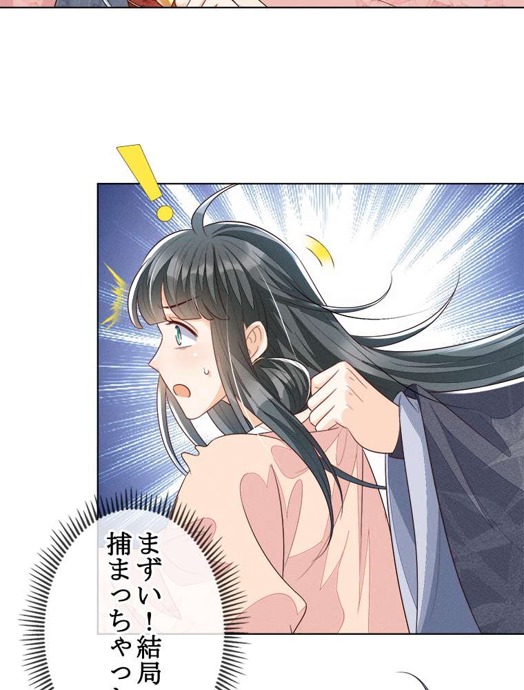 P33