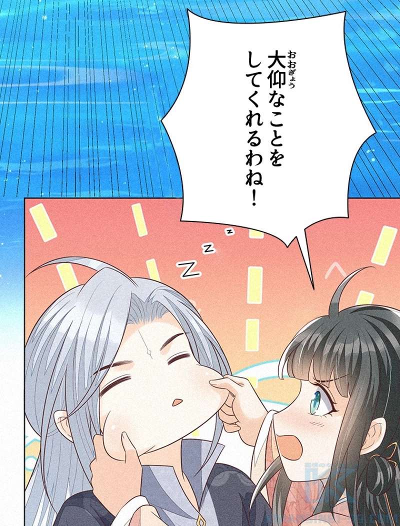 P25