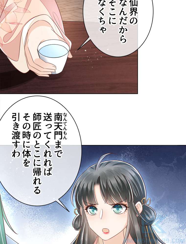 P25