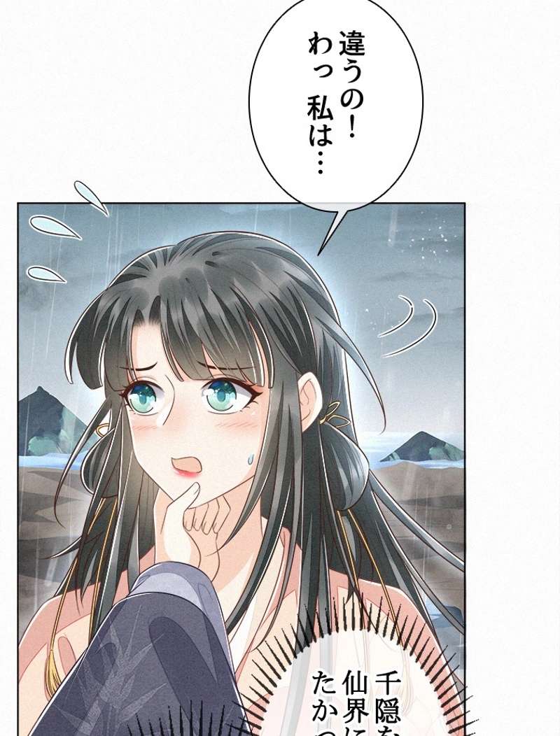 P39