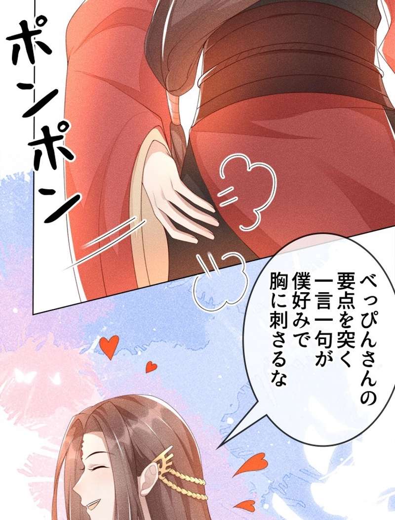 P21