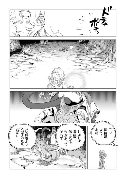 P14